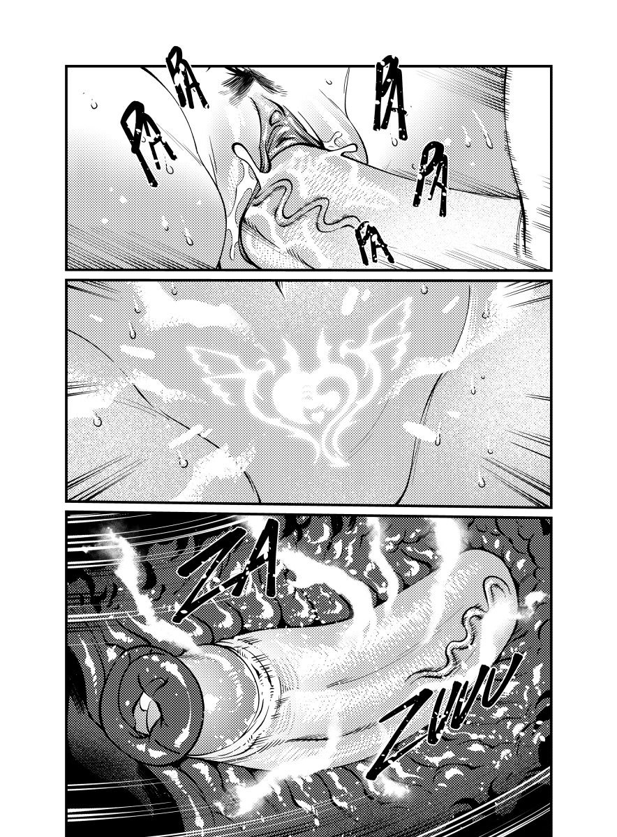 The Alpha’s Bounty – Page 16